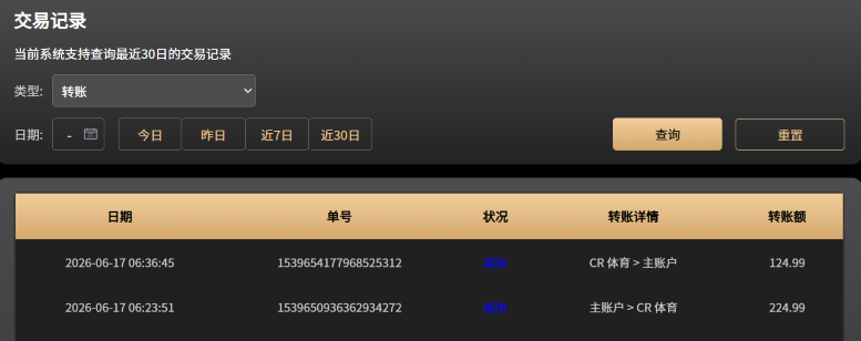 屏幕截图 2026-06-17 065944.png