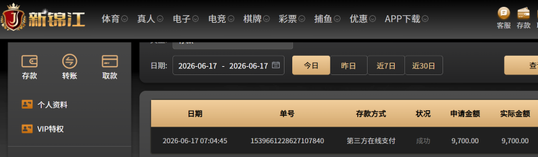 屏幕截图 2026-06-17 093001.png