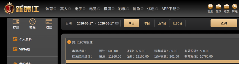 屏幕截图 2026-06-17 093027.png