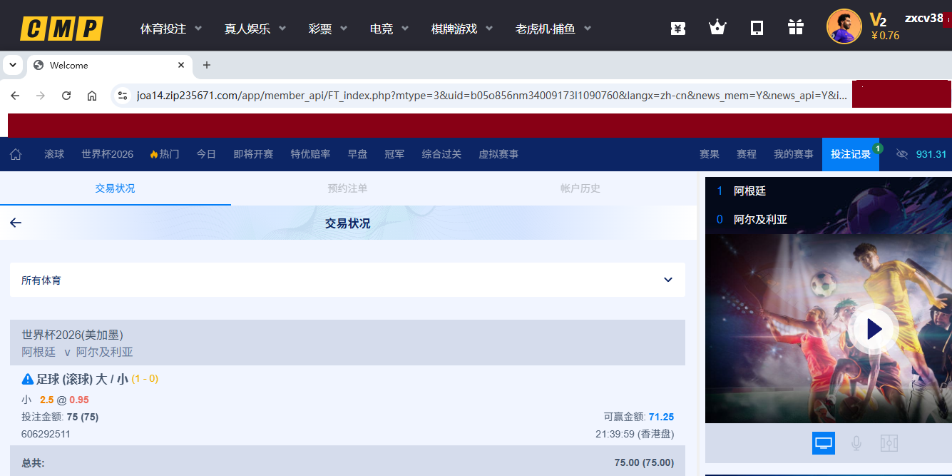 QQ_1781660432972.png