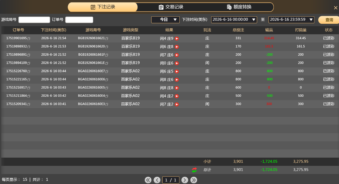 QQ20260617-095611.jpg
