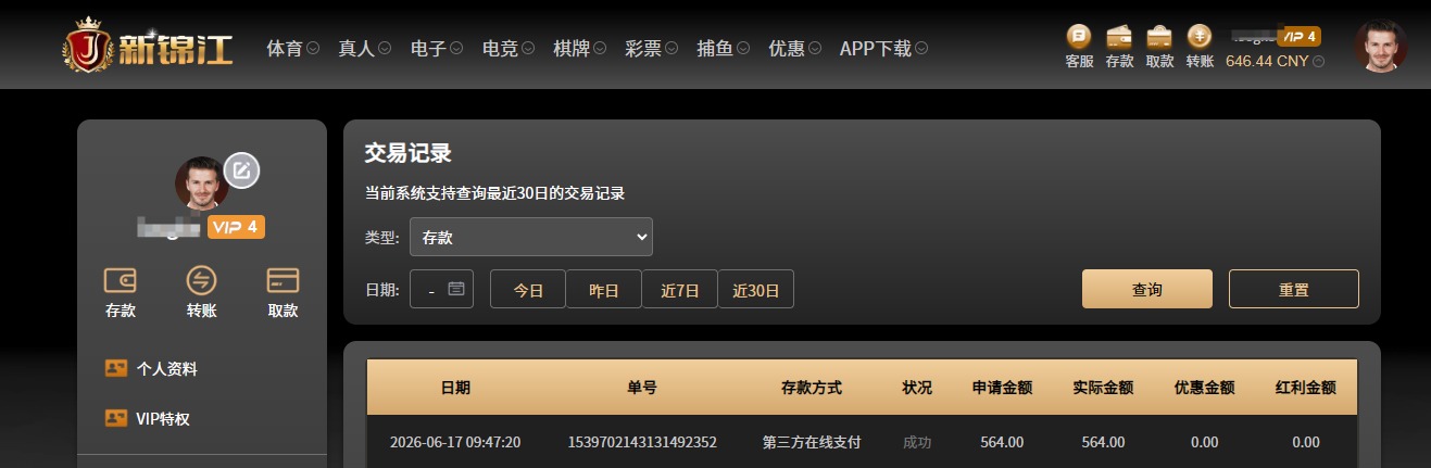 QQ20260617-095650.jpg