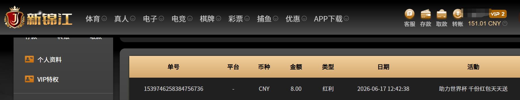 QQ截图20260617125612.jpg