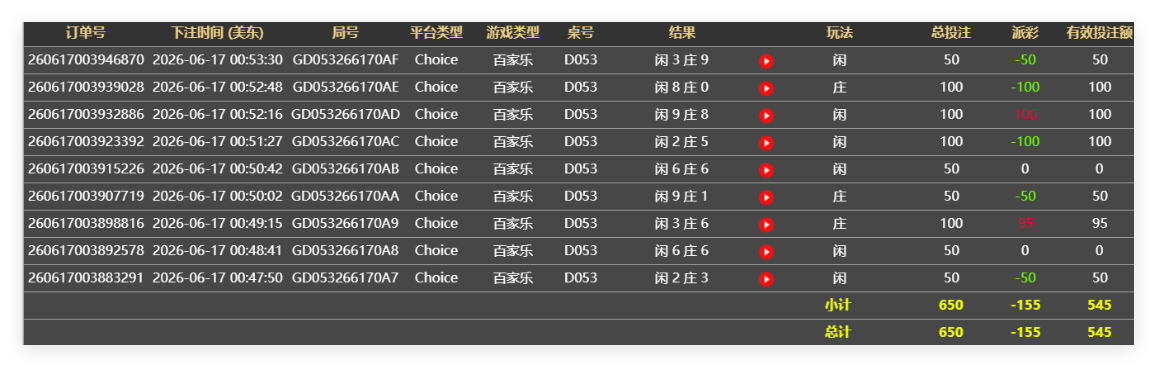 QQ20260617-125421.png