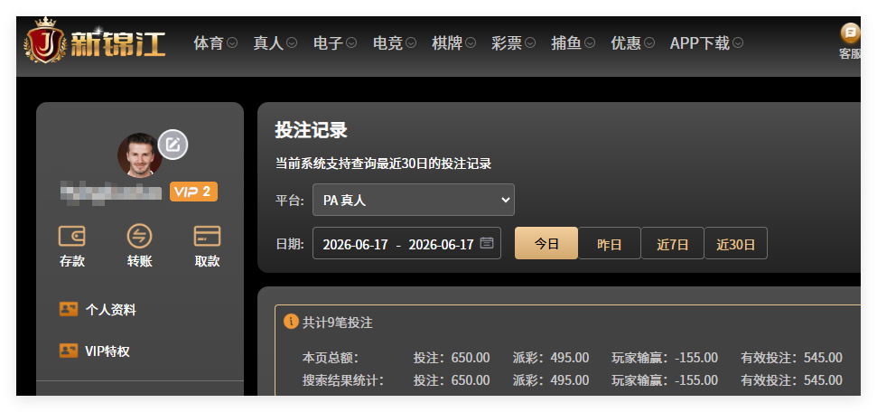 QQ20260617-131316.png