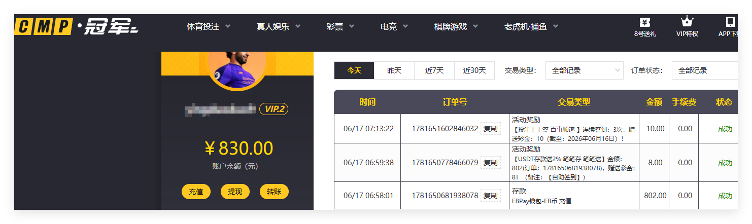 QQ20260617-124209.png