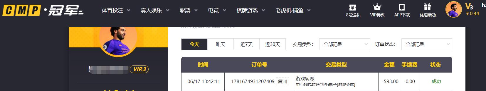 QQ截图20260617135123.jpg