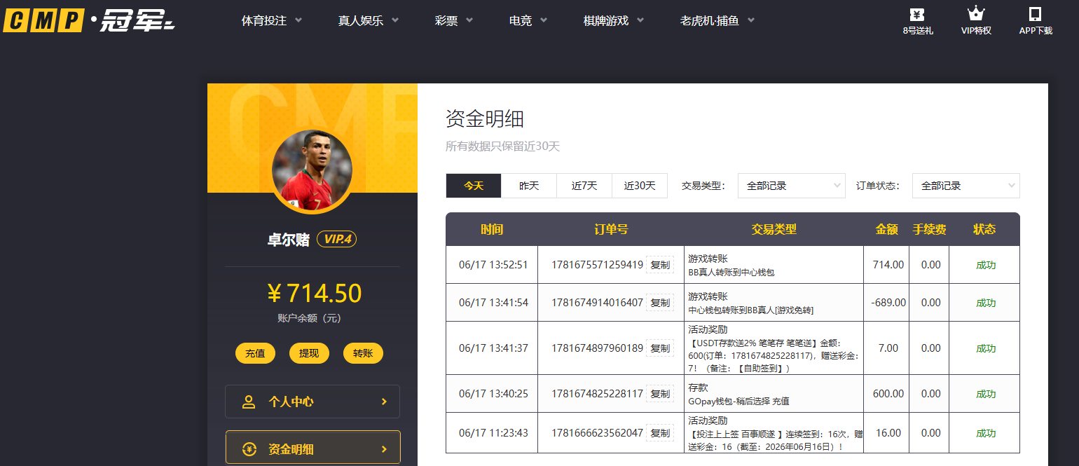 QQ20260617-135259.jpg