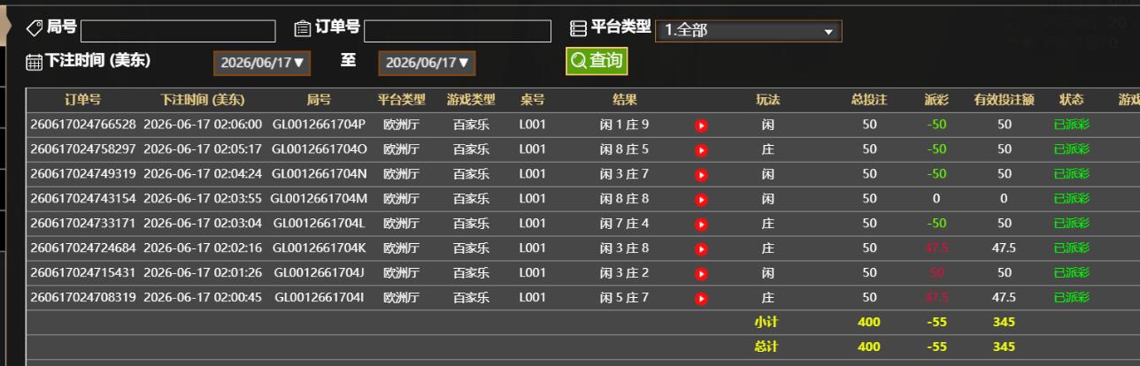 QQ截图20260617140645.jpg
