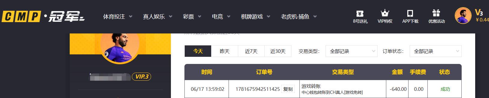 QQ截图20260617140828.jpg
