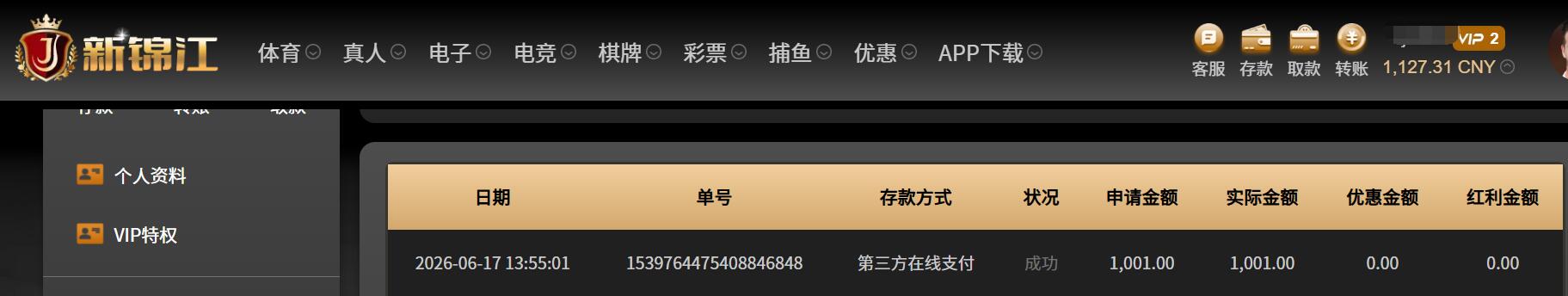 QQ截图20260617135749.jpg