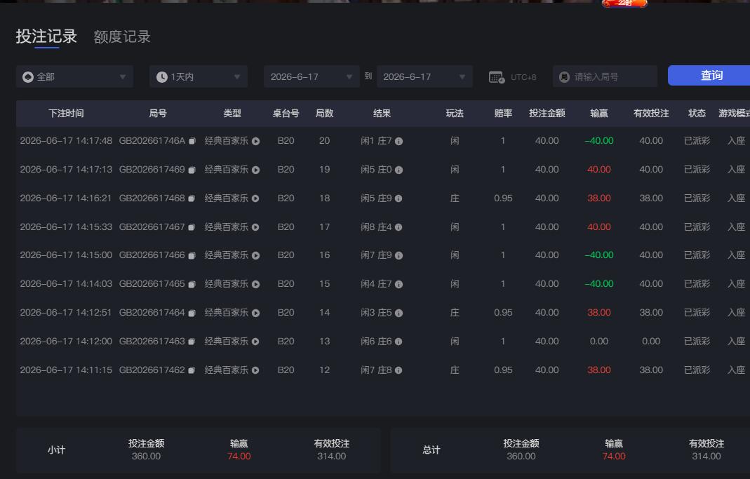 QQ截图20260617141844.jpg