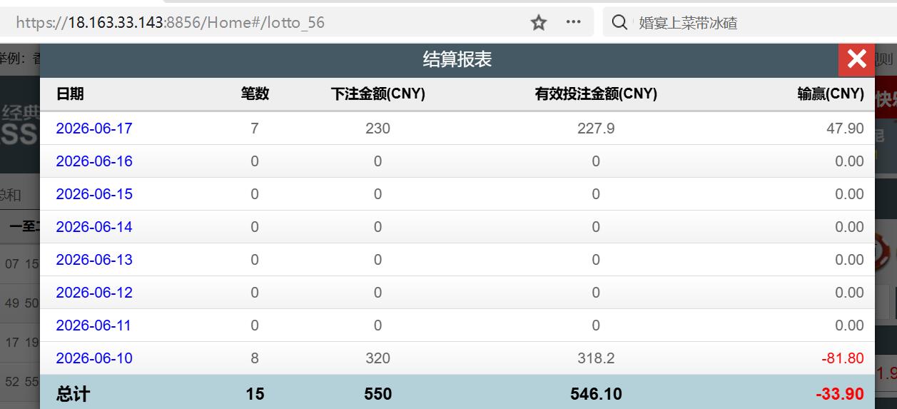 QQ截图20260617144554.jpg