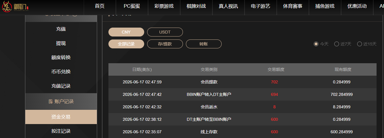 QQ20260617-144833.jpg