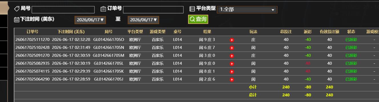 QQ截图20260617143328.jpg
