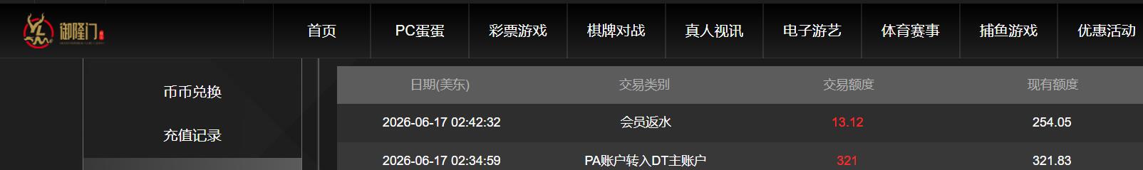 QQ截图20260617144935.jpg