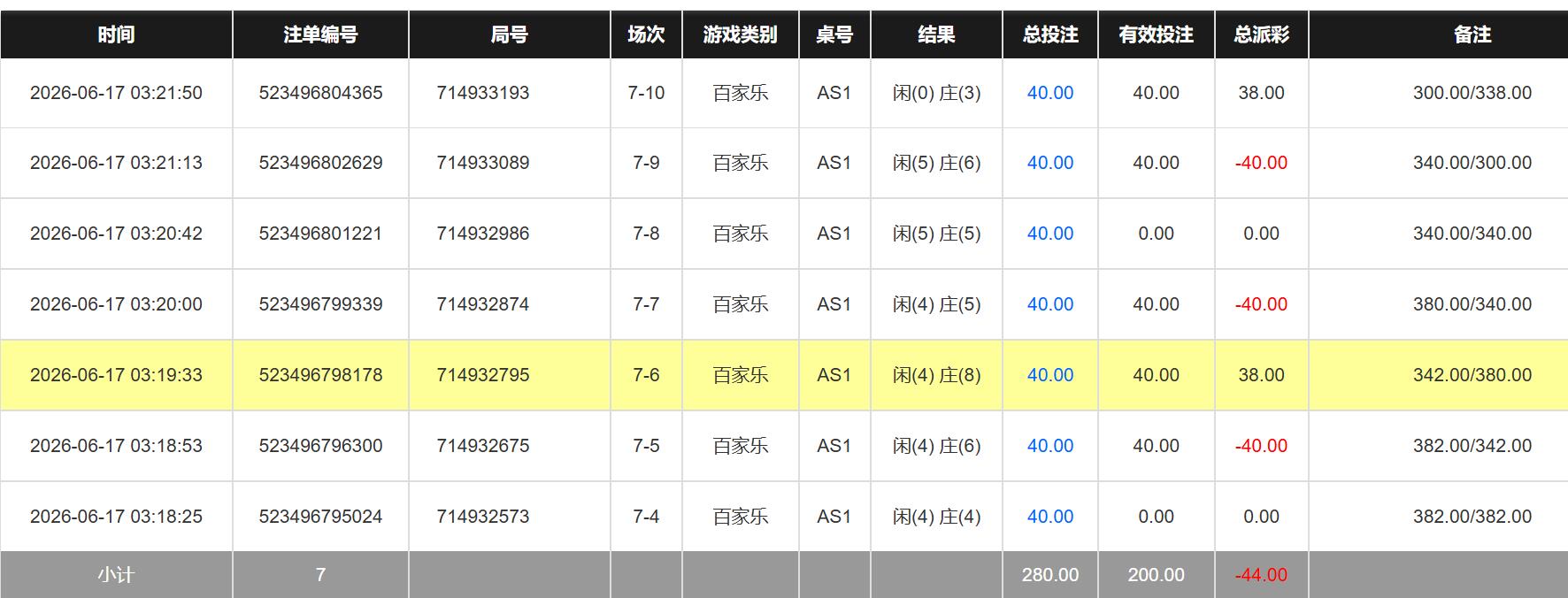 QQ截图20260617152541.jpg
