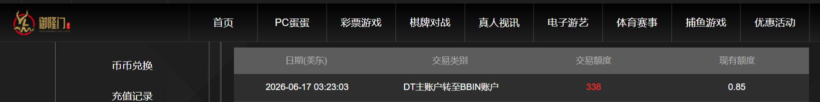 QQ截图20260617152646.jpg