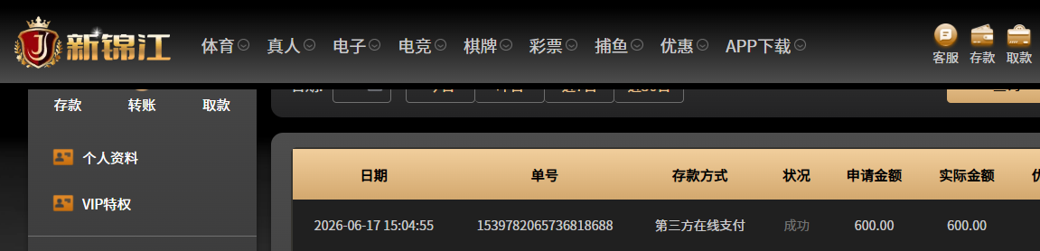 QQ20260617-151237.jpg