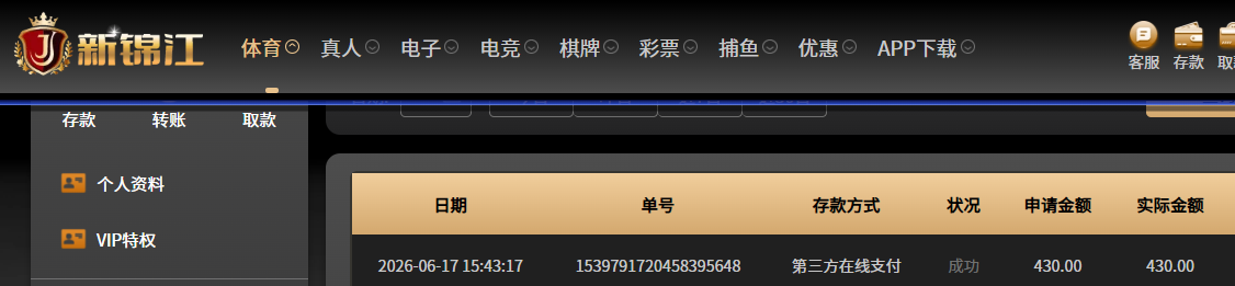 QQ20260617-155228.jpg