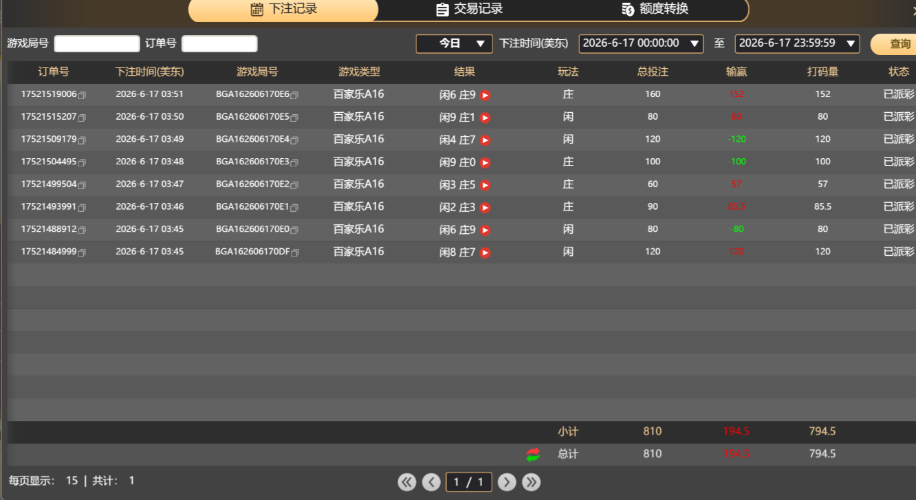 QQ20260617-155153.jpg