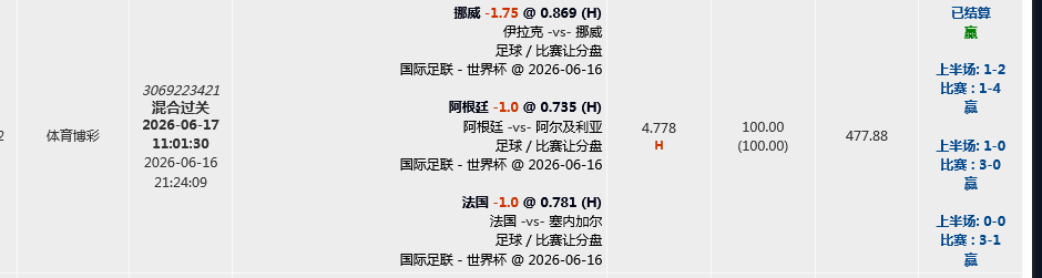 QQ_1781686137134.png