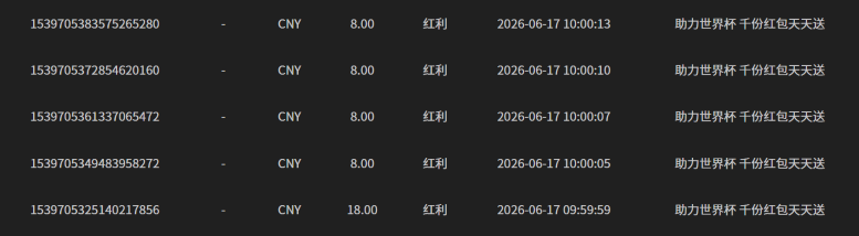 屏幕截图 2026-06-17 170811.png