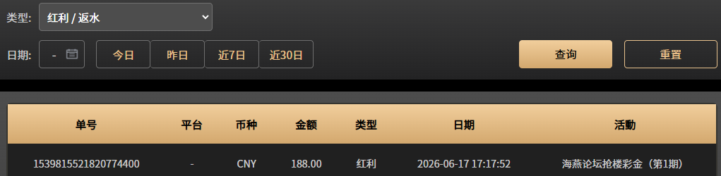 QQ20260617-173924.jpg