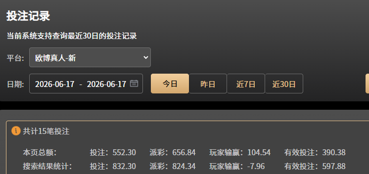 QQ20260617-173837.jpg