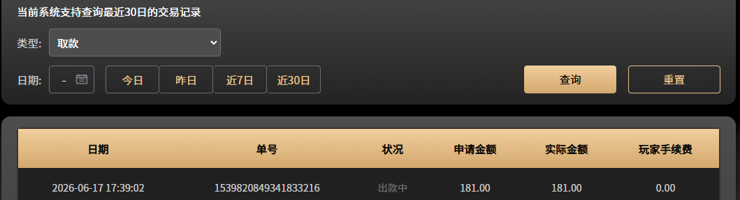 QQ20260617-173936.jpg