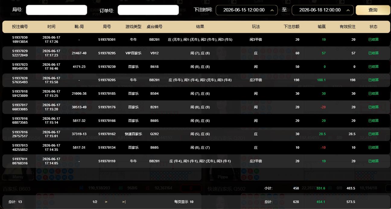 360截图20260617171830985.jpg
