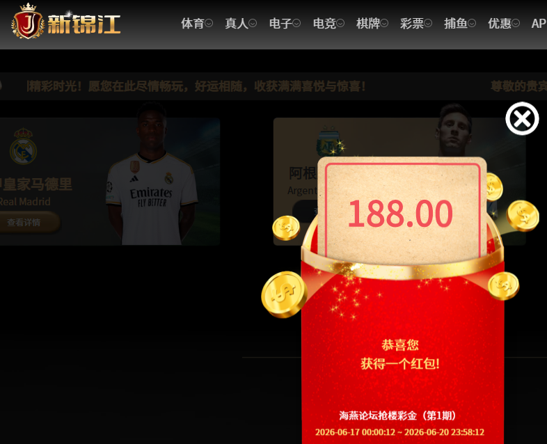 QQ20260617-180951.jpg