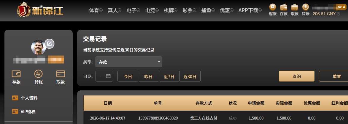 QQ20260617-181232.jpg