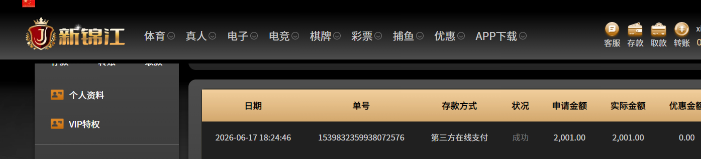 QQ20260617-183931.png