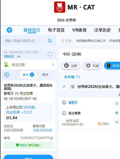 QQ20260617-185916.jpg