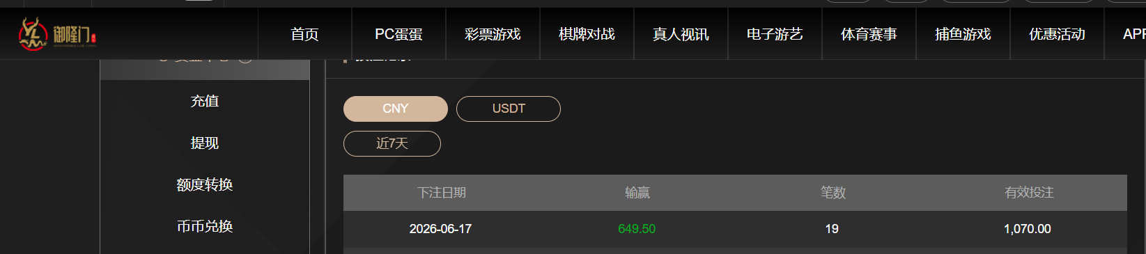 QQ20260617-190616.png