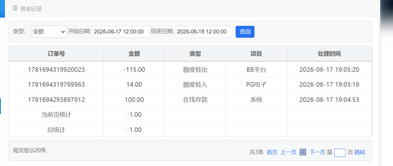 QQ20260617-190934.png