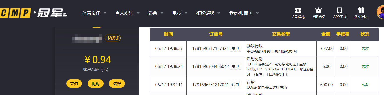 QQ20260617-200134.png