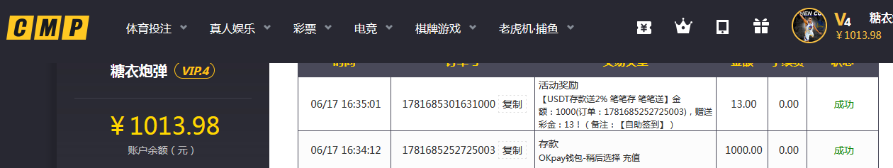 1000  冠军.png