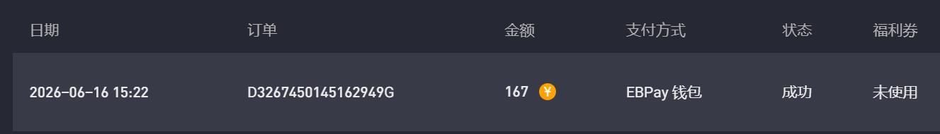 360截图20260617231155408.jpg