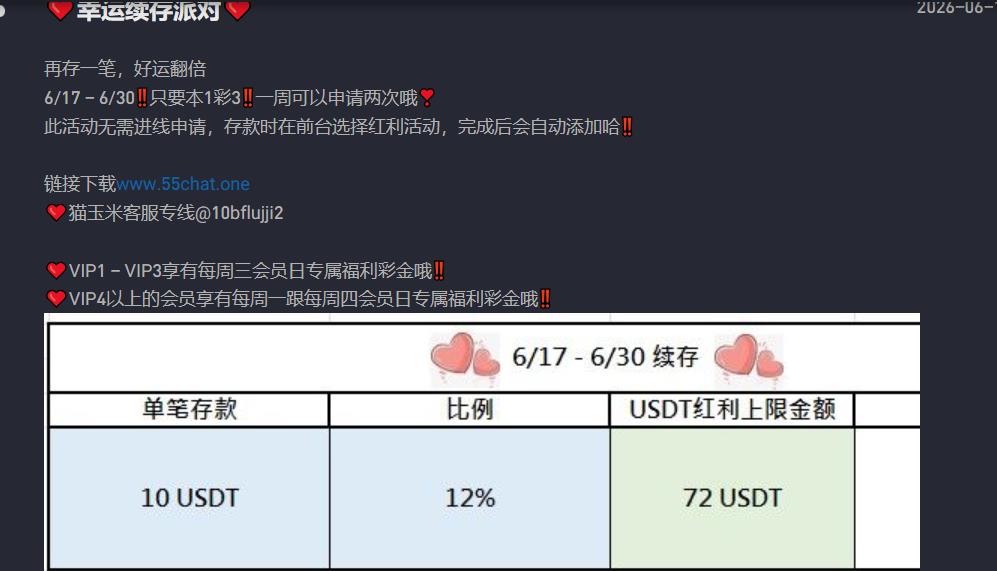 360截图20260617232241024.jpg