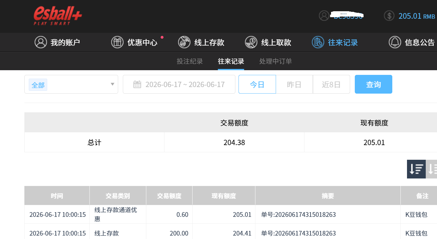 QQ_1781704885950.png