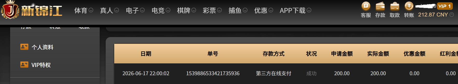 QQ_1781704972801.png