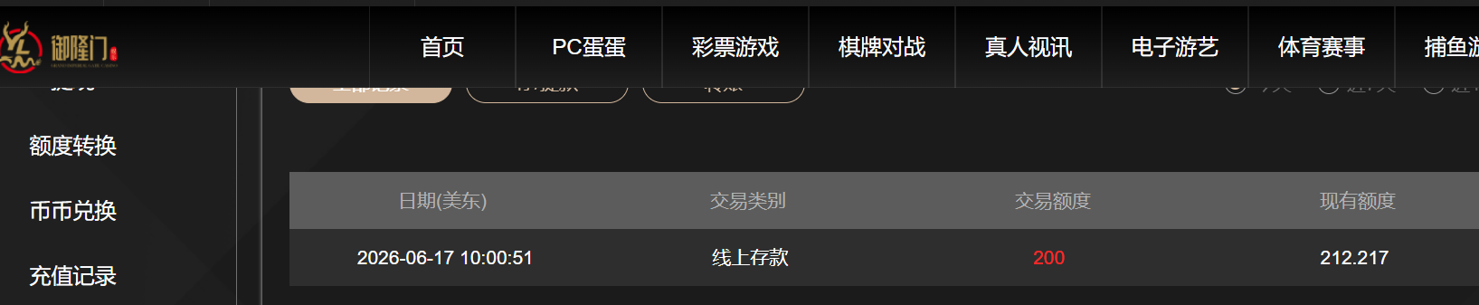 QQ_1781704914642.png