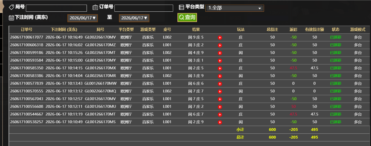 QQ_1781705872771.png
