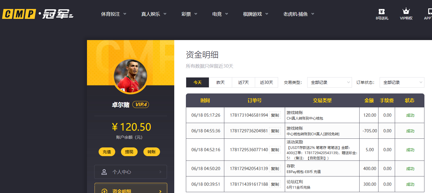 QQ20260618-051740.jpg