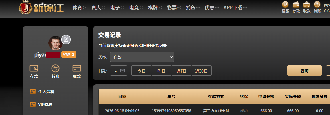 QQ_1781734535664.png