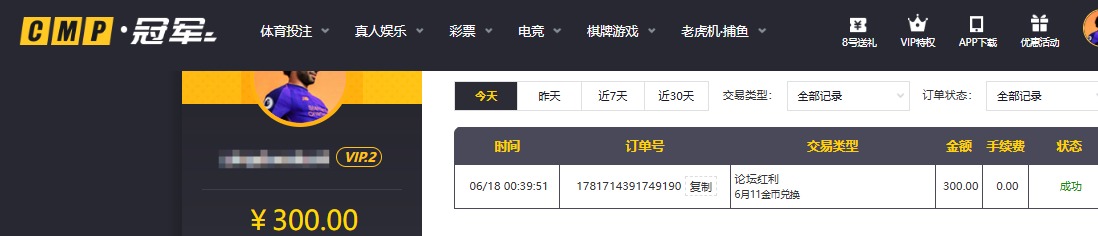 QQ20260618-062353.jpg
