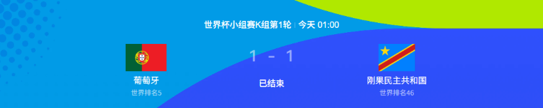 屏幕截图 2026-06-18 071908.png