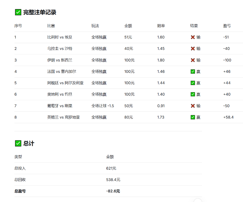 屏幕截图 2026-06-18 072136.png